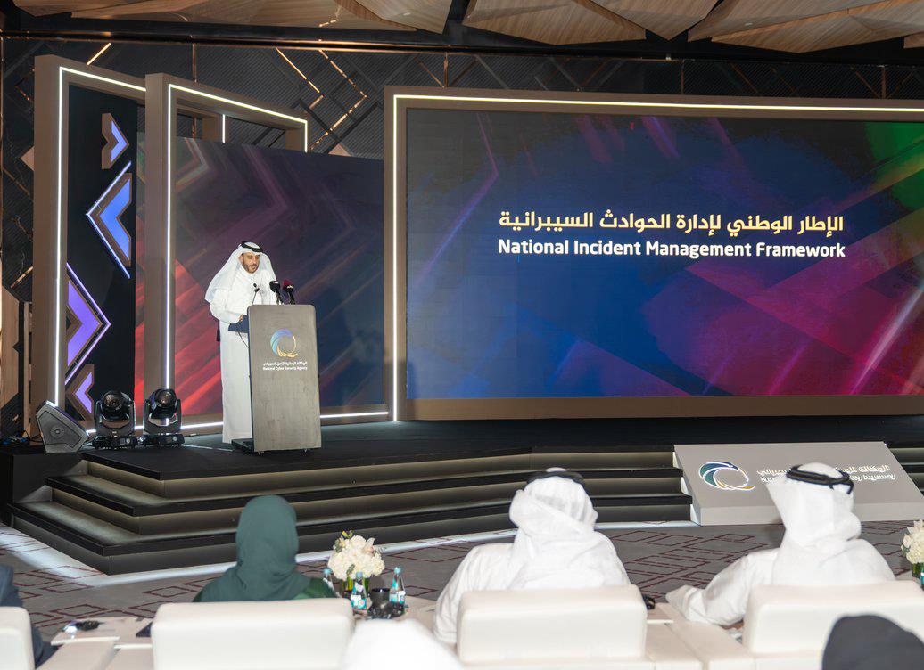 Qatar launches national cyber crisis management frameworks
