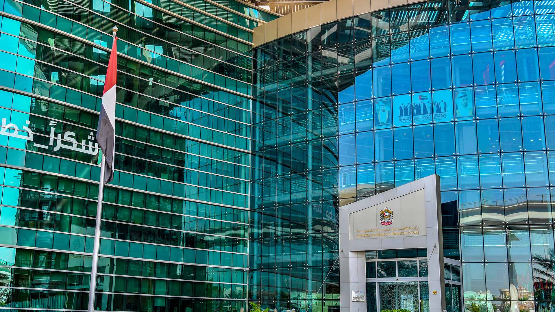 UAE records major gains in energy, housing and roads in 2025