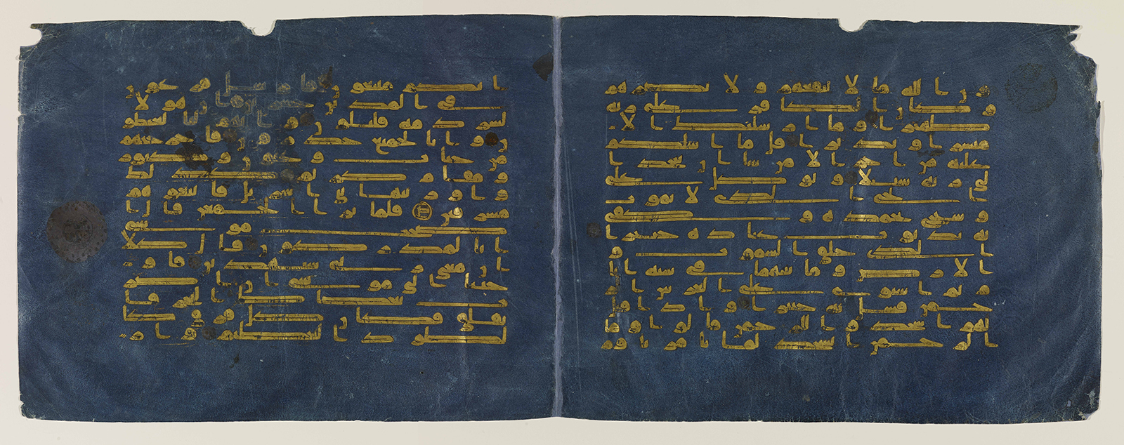 Makkah Quran Museum Displays Rare ‘Blue Quran’ Manuscript